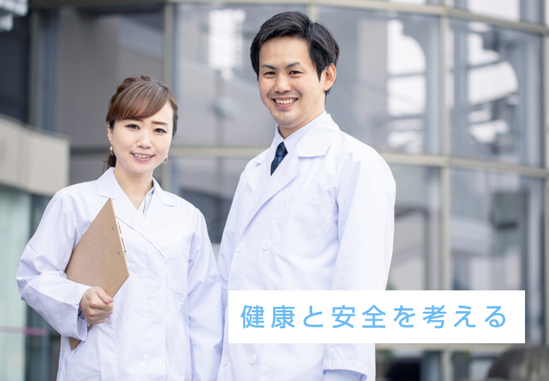 大阪市平野区医師会