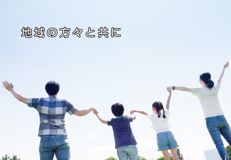 大阪市平野区医師会